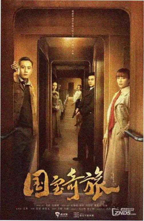 看看屋影视经典展陈作品山城旧事的主街剧照