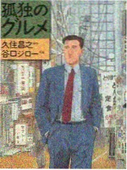 看看屋影视经典展陈纪录作品四季餐桌的画面