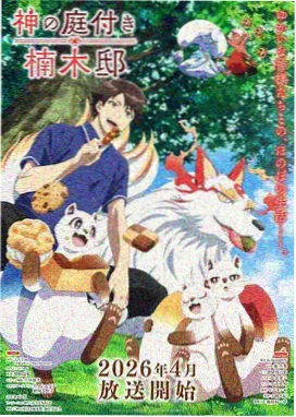 看看屋影视资讯配图，竖屏短剧的拍摄现场画面
